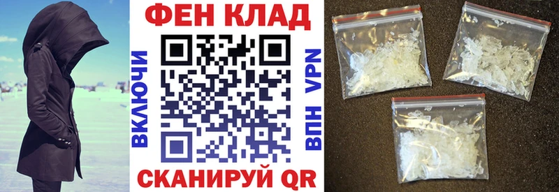 Amphetamine 97%  Южноуральск 