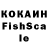 ЛСД экстази кислота Anest NL