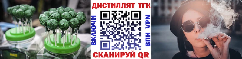 где купить наркотик Южноуральск Canna-Cookies марихуана
