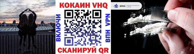 КОКАИН 98%  Южноуральск 