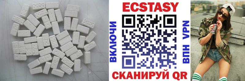 где можно купить наркотик  Южноуральск  Ecstasy 300 mg 