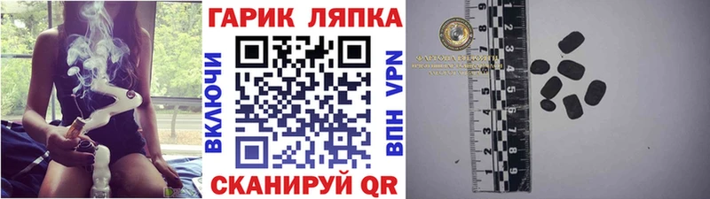 Гашиш гашик  Южноуральск 