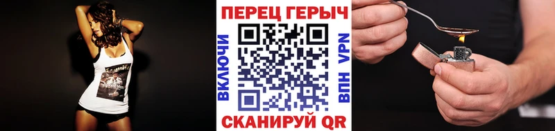 где можно купить наркотик  Южноуральск  ГЕРОИН VHQ 