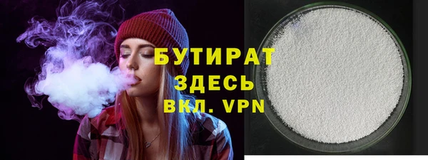 соль ск Бугульма
