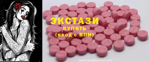 дживик Верхнеуральск