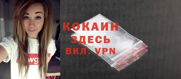 герыч Верея
