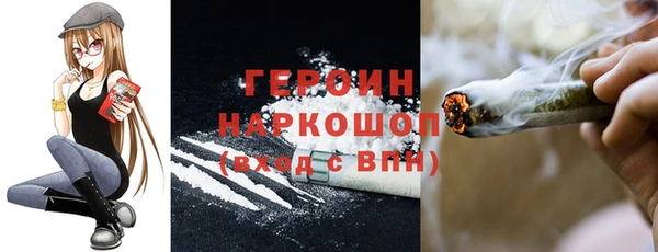 трава Верхний Тагил