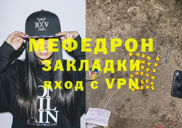 дживик Верхнеуральск