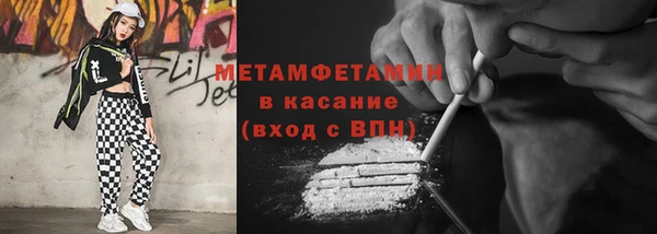 spice Бородино