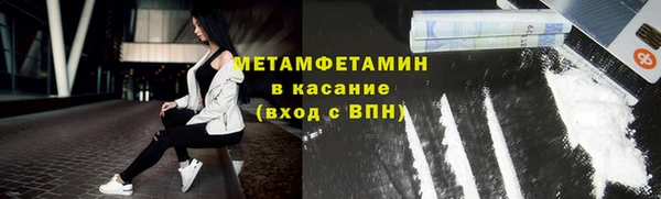 трава Верхний Тагил