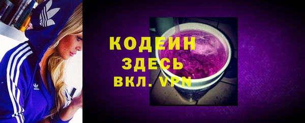 герыч Верея