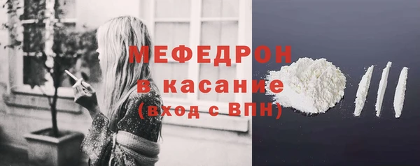 трава Верхний Тагил