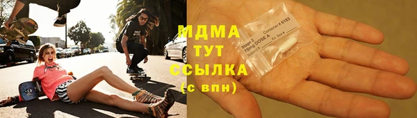 трава Верхний Тагил