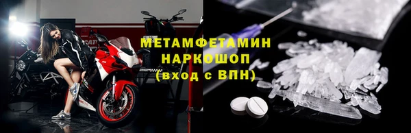 экстази Бронницы