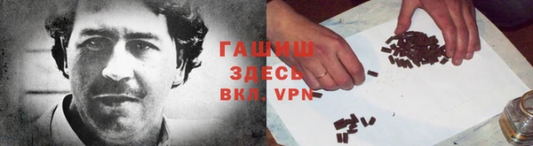 герыч Верея