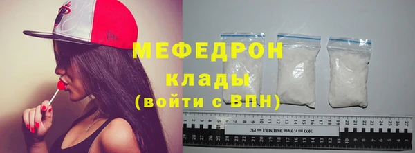 герыч Верея