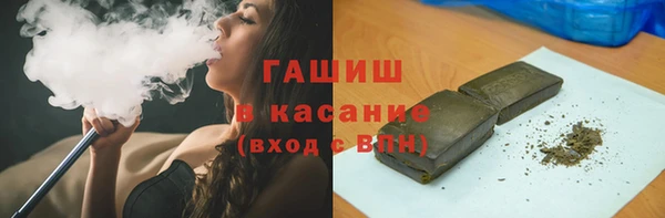 герыч Верея