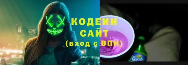 трава Верхний Тагил