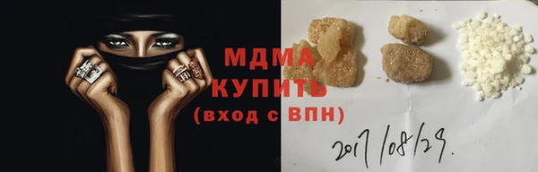 дживик Верхнеуральск