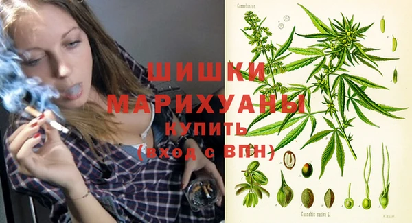 трава Верхний Тагил