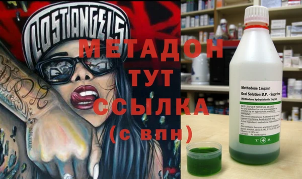 трава Верхний Тагил