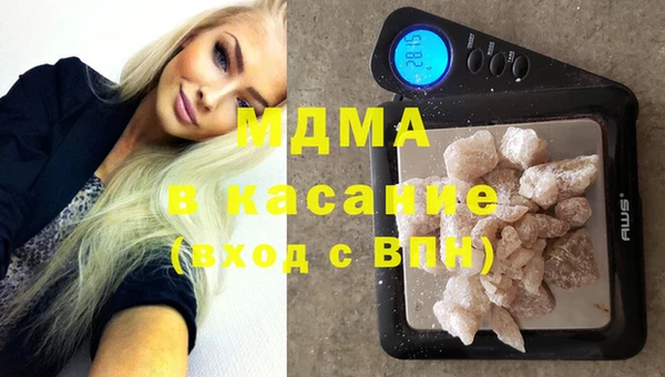 трава Верхний Тагил