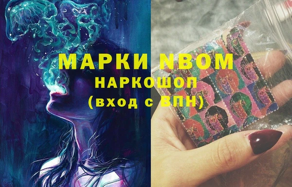 герыч Верея