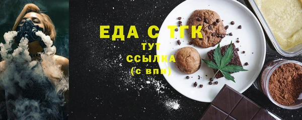 трава Верхний Тагил