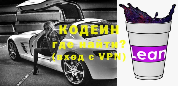 трава Верхний Тагил