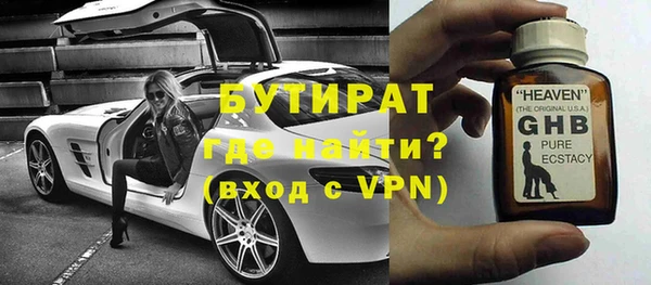 дживик Верхнеуральск
