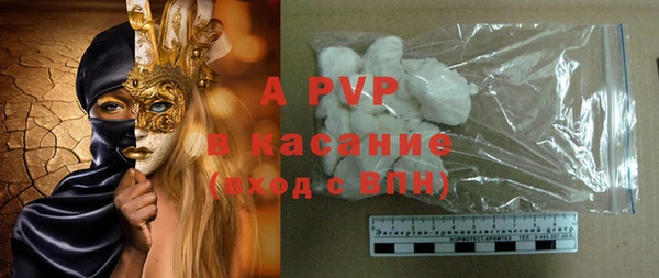 трава Верхний Тагил