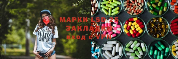 трава Верхний Тагил