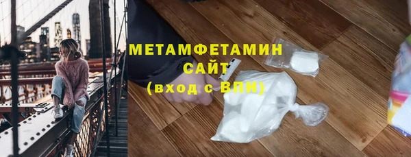 трава Верхний Тагил