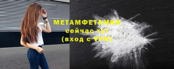 трава Верхний Тагил