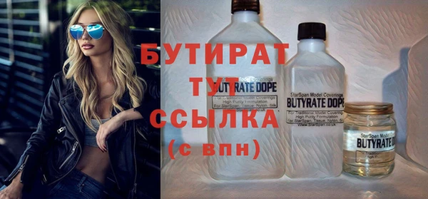 дживик Верхнеуральск