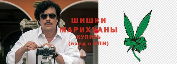 герыч Верея