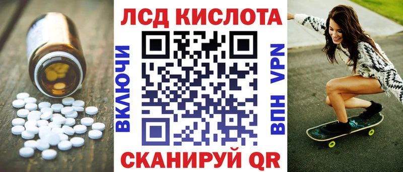 Лсд 25 экстази ecstasy  купить закладку  ссылка на мегу   Южноуральск 