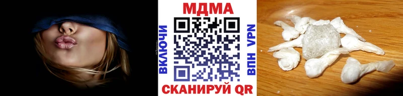 цены Южноуральск MDMA кристаллы