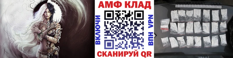 Первитин кристалл  ОМГ ОМГ ТОР  Южноуральск 