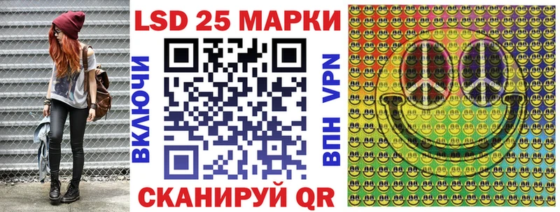 Наркотические марки 1,5мг  Южноуральск 