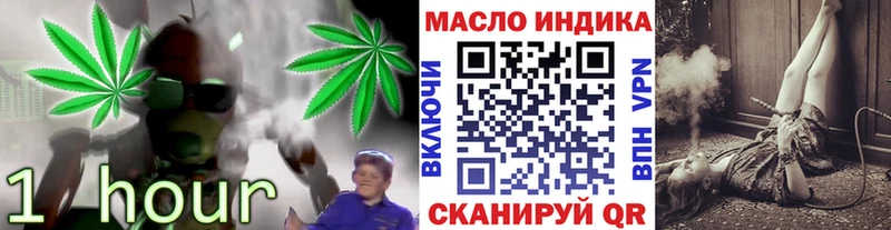 сколько стоит  Южноуральск  Дистиллят ТГК вейп 