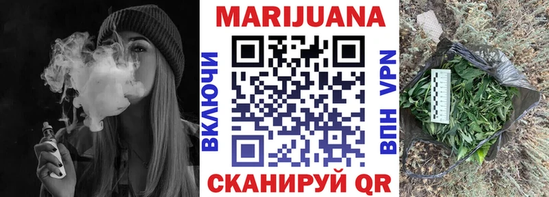 Бошки Шишки VHQ Южноуральск